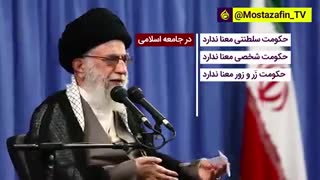 معنای غدیر