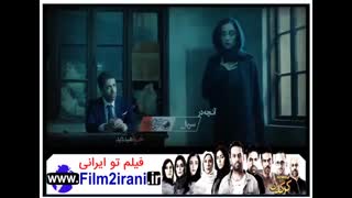 قسمت2سریال کرگدن(کامل)(نماشا)| سریال کرگدن قسمت دوم