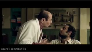 تیزر فیلم مسخره باز