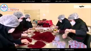 قاچاق زعفران
