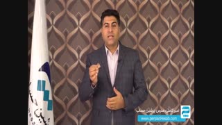 چه فعالیتهایی مشمول ماده ۳۸ تامین اجتماعی میشوند؟