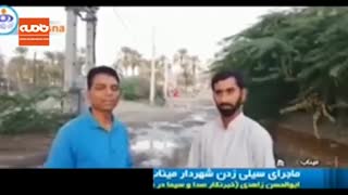 ماجرای سیلی زدن شهردار میناب به یک خبرنگار!