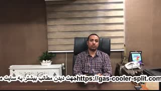 ظرفیت سرمایشی مشخصات فنی فروش کولرگازی اسپلیت سامسونگ سری بوراکای در شیراز