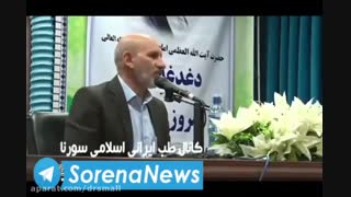 روش ساده پیشگیری و درمان واریکوسل و پروستات - کلینیک طب سنتی پاسداران