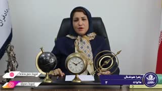 عدم شمول مالیات بر ارث