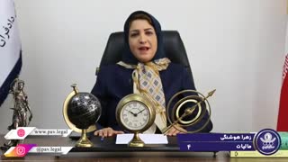 معافیت از مالیات بر ارث شهدا