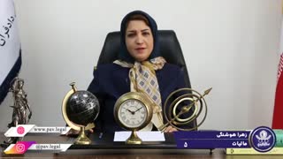 مالیات بر سپرده بانکی متوفی