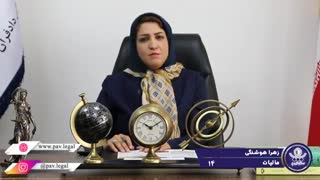 اجاره واحد مسکونی مبله