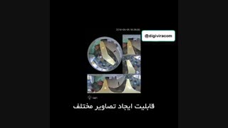 دوربین لامپی با قیمت ارزان-بررسی کلی دوربین لامپی دیجی ویرا