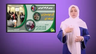 آموزش گرانول سازی حرفه ای