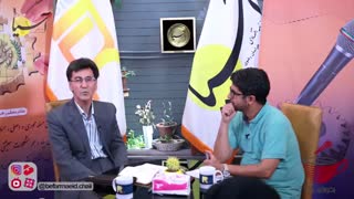 قسمت سوم گفت و گو با یحیی عظیمی به سبک بفرمایید چای_محسن رضوی