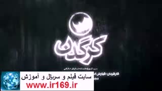 تیزر سریال کرگدن