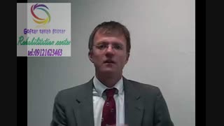 درمان تخصصی کامل و بدون بازگشت لکنت 09121623463 | تهران کوی فردوس فرعی گل آرای