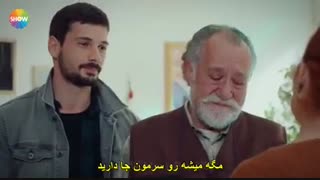 دانلود قسمت 10 سریال ترکی عشق میگریاند - Ask Aglatir با زیرنویس چسبیده