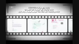 ده سال زندگی در خانه هوشمند!