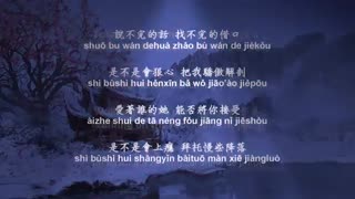 Ice Paper - 心如止水 (Heart Is Like Water)