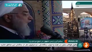 انتقاد تند روحانی از قوه قضاییه