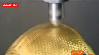اخبار اقتصادی دوشنبه 20 آبان 1398