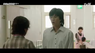 قسمت هفتم سریال کره ای Catch The Ghost 2019 - با زیرنویس فارسی