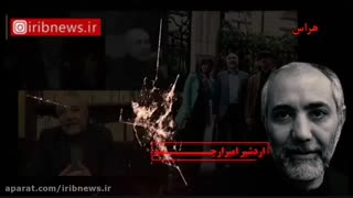 جزئیات دستگیری روح الله زم