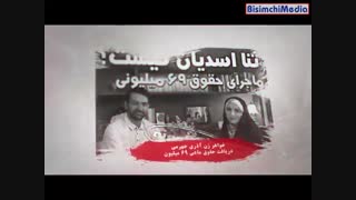 دانه درشت ها