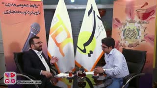 قسمت اول گفت و گو با رضا جلالی به سبک بفرمایید چای_محسن رضوی