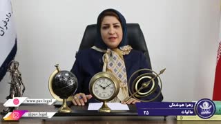 تسلیم اظهارنامه
