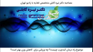 راه درمان کبدچرب چیست؟ چه ورزشی برای کاهش وزن بهتر است؟