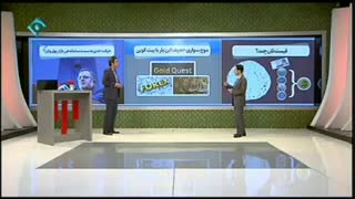 گاف کارشناس اقتصادی صداوسیما در تلفظ بیت کویین به جای بیت کوین!