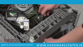 اموزش تعویض المنت ماشین ظرفشوری