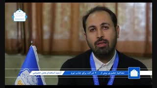 آزمون استخدام بخش خصوصی مسیری ساختاریافته، علمی و مکانیزمی استاندارد و یکپارچه دارد