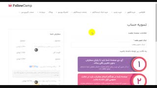 آنی و فوری خرید لایک ارزان ایرانی اینستاگرام برای افزایش
