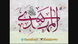 نماهنگ ای عشق آسمونی