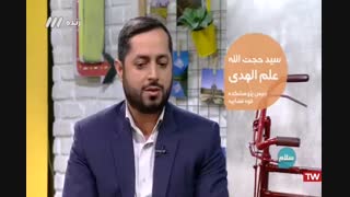 حجت علم الهدی رئیس پژوهشگاه قوه قضاییه: مبارزه با فساد، هزینه دارد.شهرک شهید محلاتی