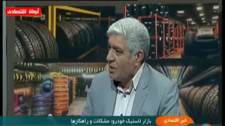 اخبار اقتصادی سه شنبه 21 آبان 1398