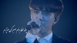 What is love D.O. exo زیرنویس فارسی چسبیده