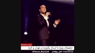 حسن ریوندی: موی پر کلاغی!!!!