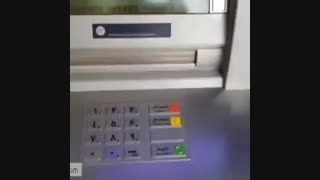 کارت بانکی