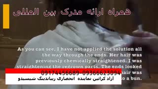 آموزش ریباندینگ شیسیدو