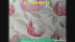 پرده های شیک و منحصر به فرد با برند SUNSET