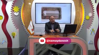 دوره آموزش نظارت تاسیسات برق ساختمان - مبحث تابلو برق