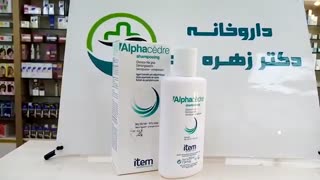 شامپو کنترل چربی سر آلفا سدر آیتم