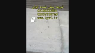 تیرچه پیش تنیده(کاهش هزینه های اجرای سقف )