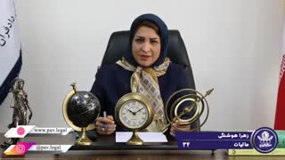 عدم پرداخت مالیات قطعی