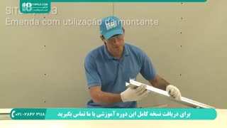 آموزش تخصصی کناف کاری برای حرفه ای شدن - اتصال یو شکل