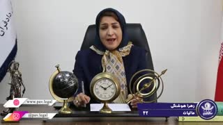 اعتراض مودی به رای هیات حل اختلاف