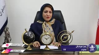 تنظیم دفاتر خلاف واقع
