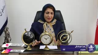 خودداری از انجام تکالیف قانونی