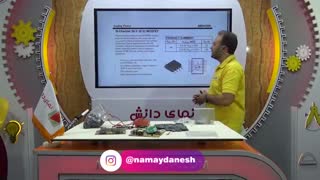 دوره الکترونیک تعمیرات کامپیوتر و لپ تاپ - بخش دوم