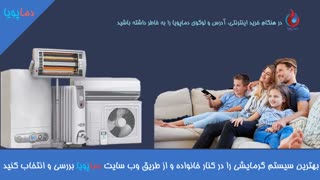 دماپویا برترین وب سایت تخصصی ساختمان